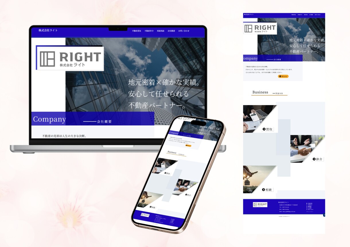 集客につながるLPを丁寧に制作します 商品・サービスの魅力が伝わる構成からご提案します イメージ5