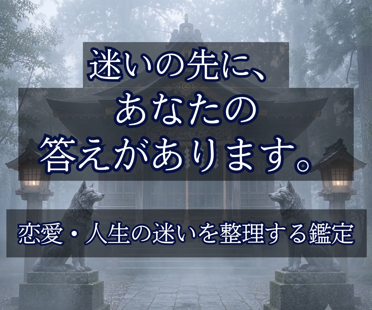 数秘術で紐解き、あなたの人生の目的を読みます 数秘×霊視で魂の目的を導きます。あなたらしく輝く生き方へ。 イメージ1
