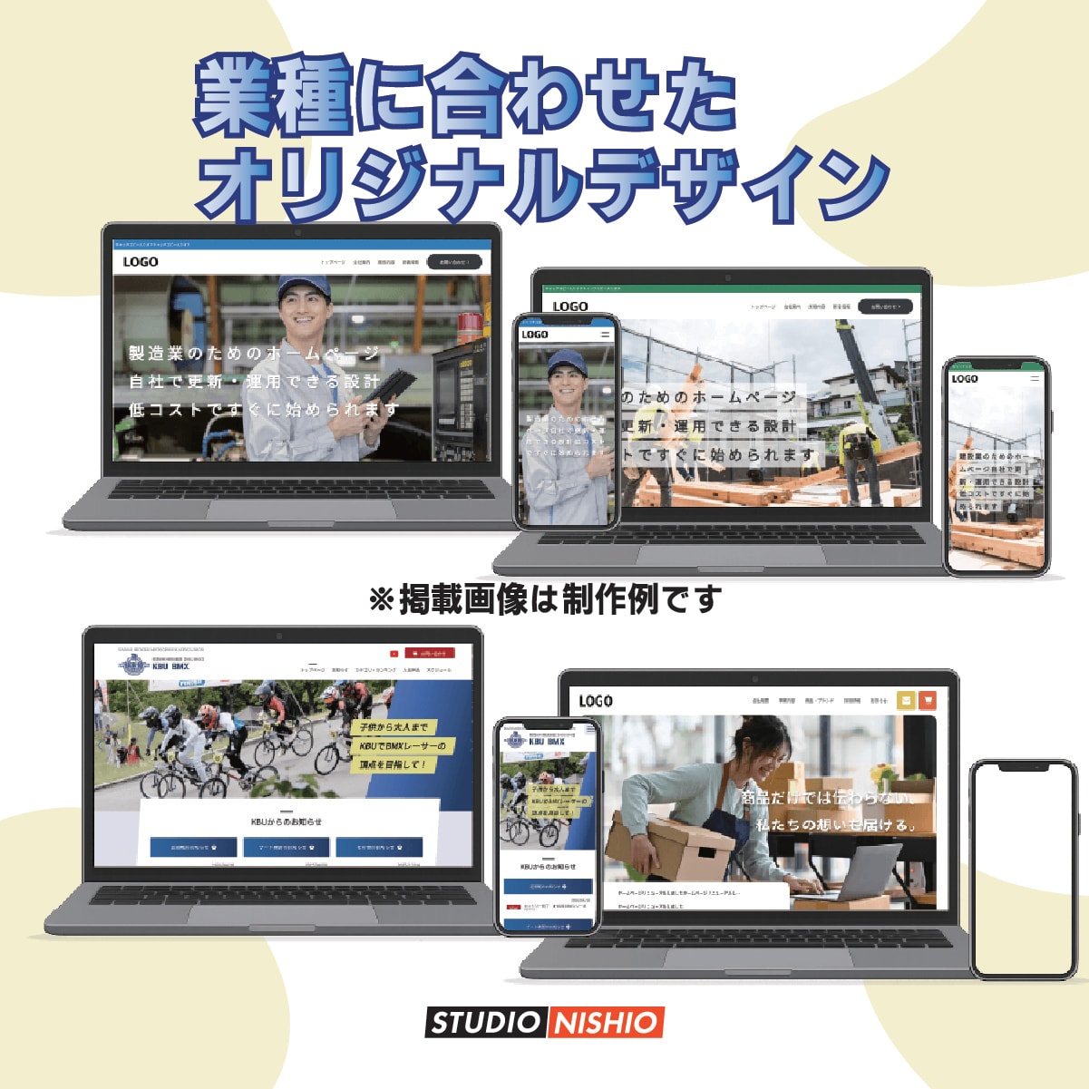 AI検索・SEOにも強いホームページを制作します WordPress×オリジナルデザインで集客に強いサイト制作 イメージ5