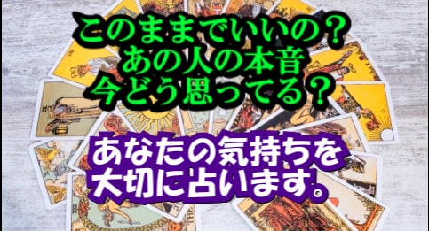 今必要な心が軽くなるメッセージををお届けします 言葉にならない気持ちを、カードが代弁します。 イメージ1