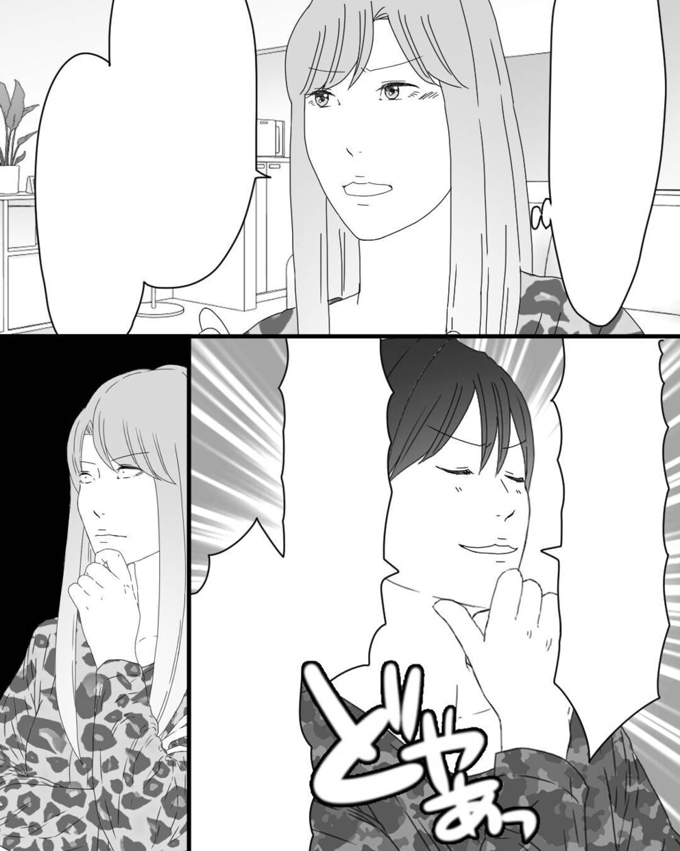 見やすい絵柄で伝わる！カラー/モノクロ漫画描きます ラフ修正やお見積りは無料です！ イメージ4