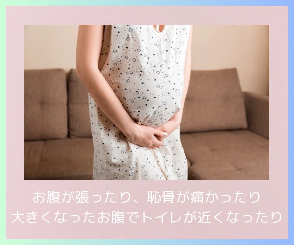 プレママの脳内カオス★現役看護師が優しく聞きます 憧れマタニティライフ、蓋を開けたらまさか！元から不安な方も✨ イメージ6