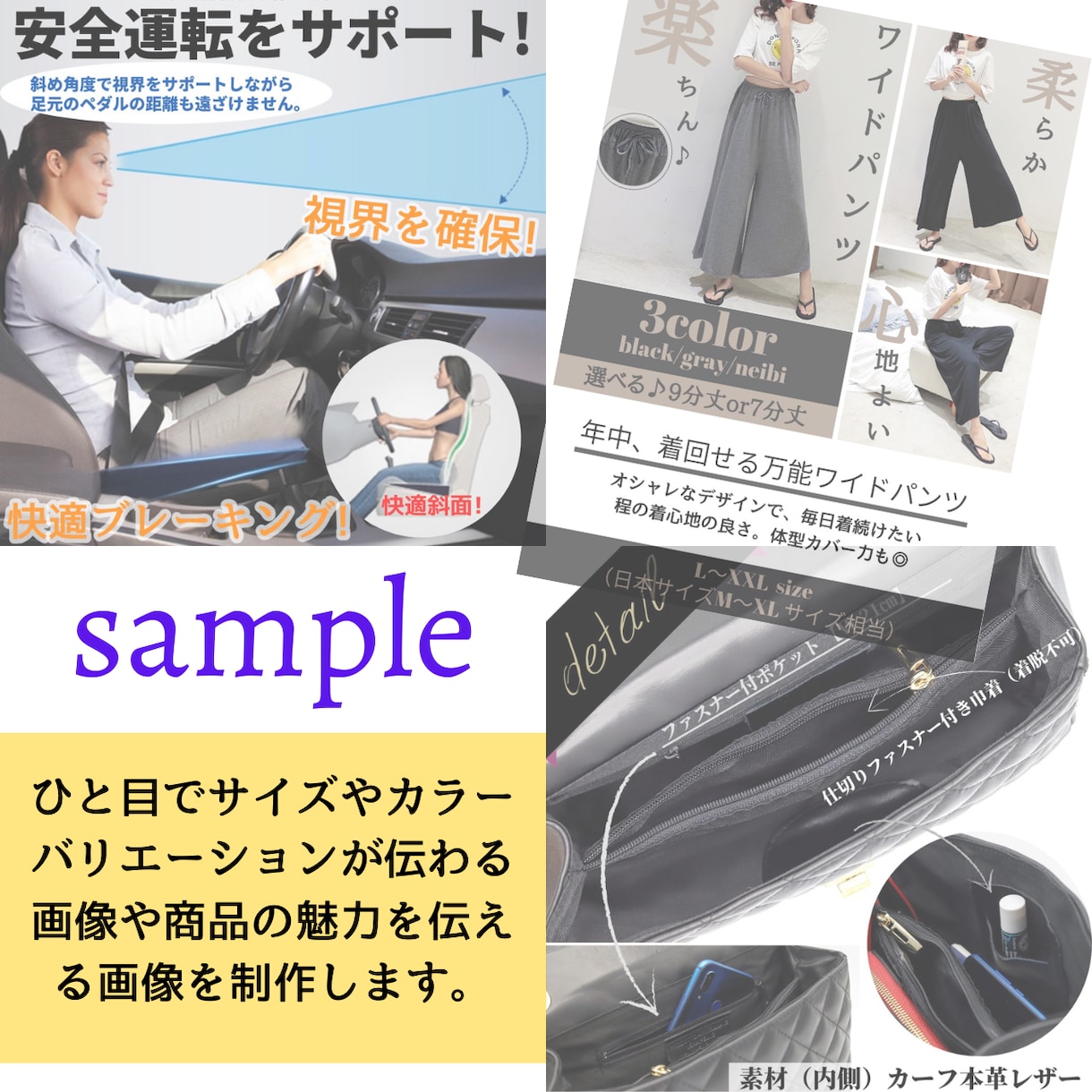 Amazon【現役出品者】が売れる画像作ります 丸投げOK！アマゾン•楽天•ヤフショ画像制作致します イメージ3