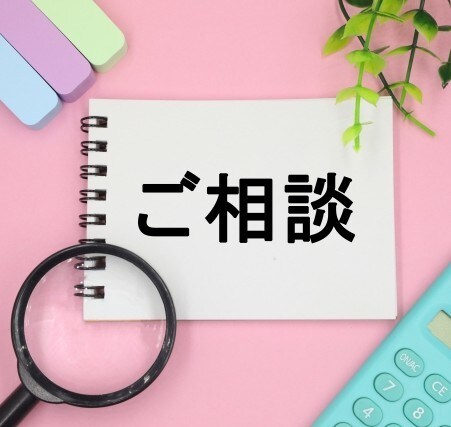 事業主・労務担当者の方　人事労務のご相談、承ります 社労士が、貴社のお悩みに丁寧にお答えいたします。 イメージ1