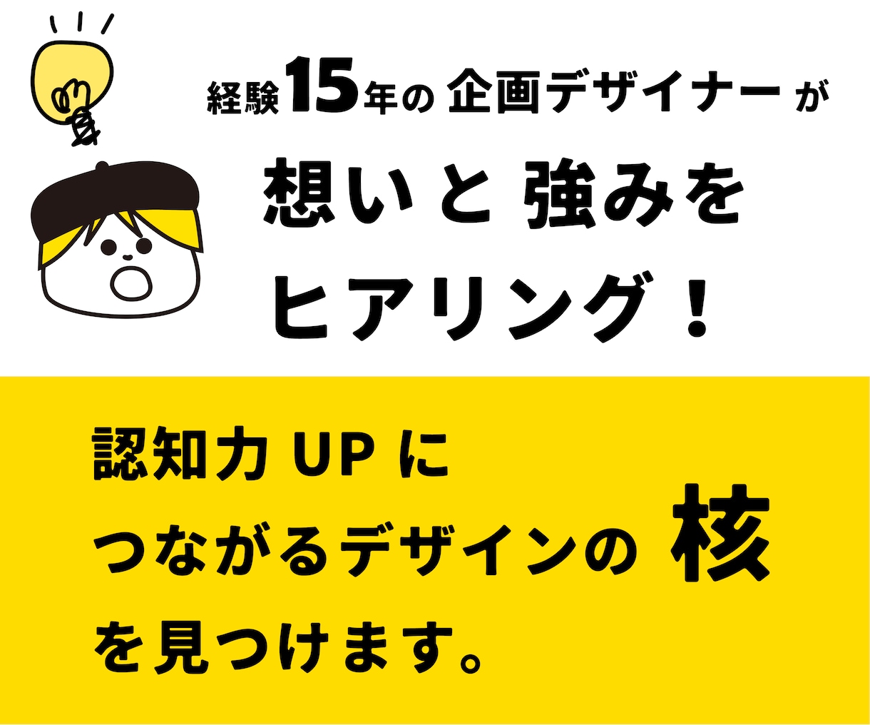 強み×想い➡個性とらしさが伝わるロゴデザインします 応募者125名！ロゴコンペ最優秀賞★一般投票数最多獲得！ イメージ2