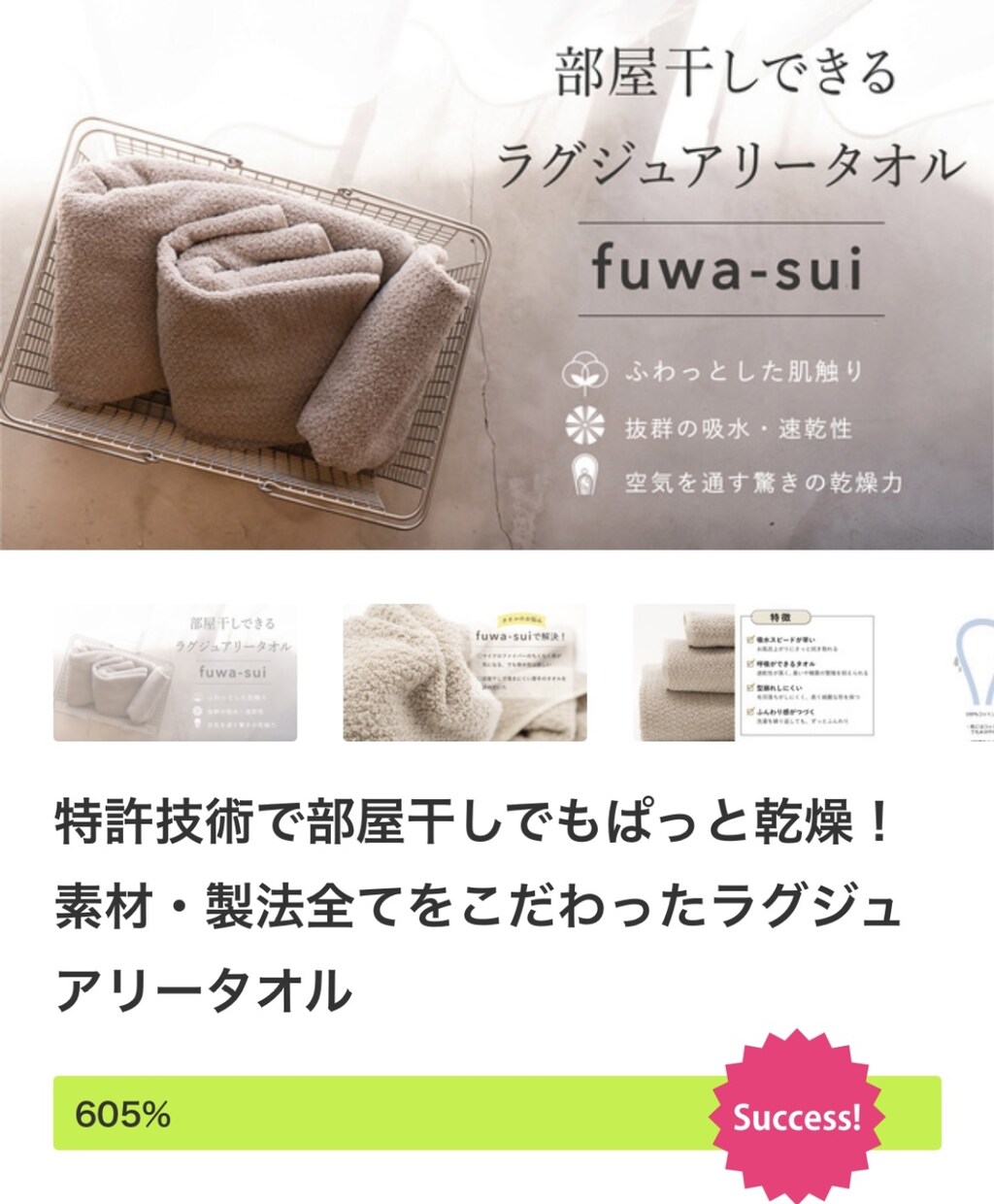クラウドファンディング業務提携会社が相談受けます 累計3億円サポートしてきた認定会社がお答えします イメージ1