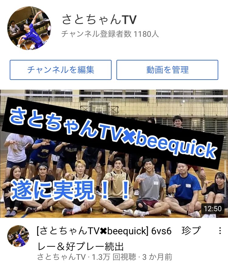 YouTuber、企業コンテンツの動画編集をします [YouTubeチャンネル登録者数1000人]の実績あり イメージ1