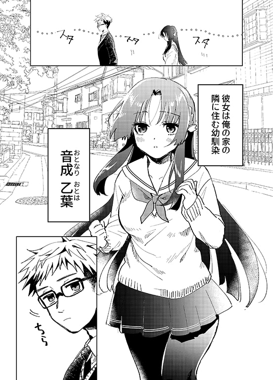 商用利用可！イラストや漫画や立ち絵制作いたします 用途問わず1枚絵/漫画についてお気軽にご相談ください。 イメージ6