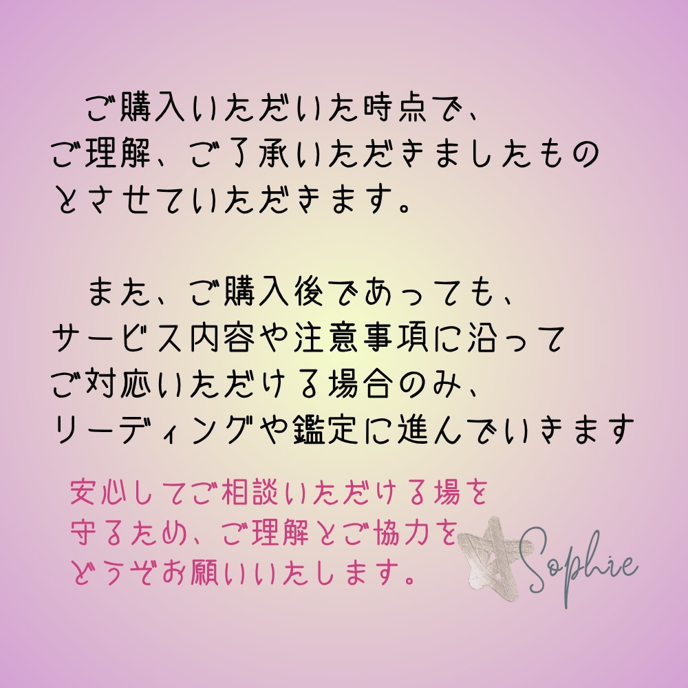 恋愛のお悩みをタロットで優しく読み解きます さまざまな恋愛の悩みに寄り添い、心を込めて鑑定いたします イメージ10