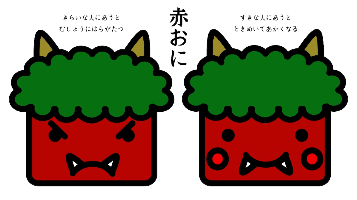 オリジナルキャラクター【商用OK】作ります 【オープンセール中】ゆるいのにキチンと感のあるキャラ イメージ7
