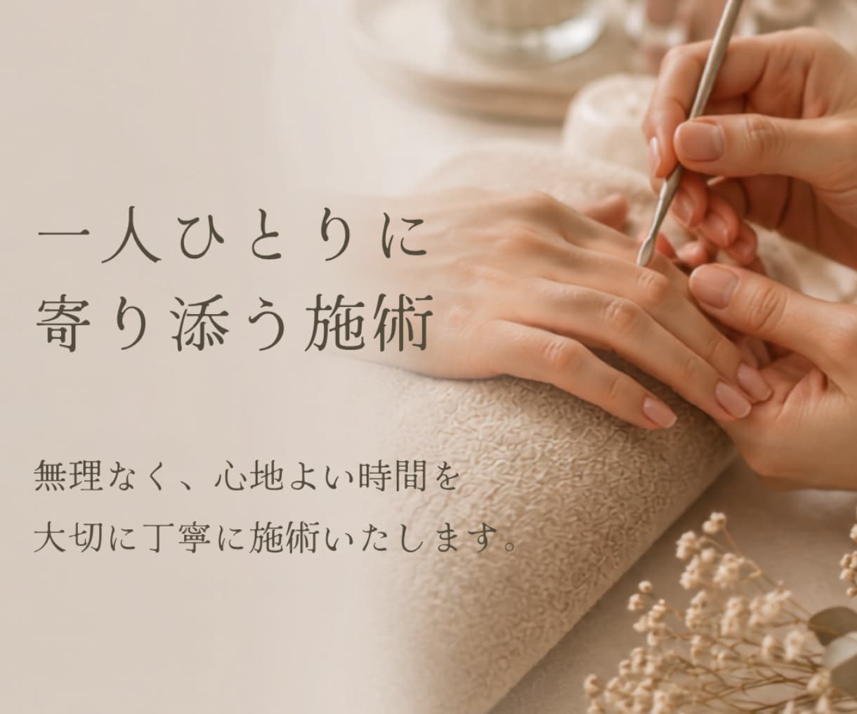 Instagram投稿画像を3枚まとめて制作します お店の世界観を大切に、伝わる投稿を丁寧に イメージ3