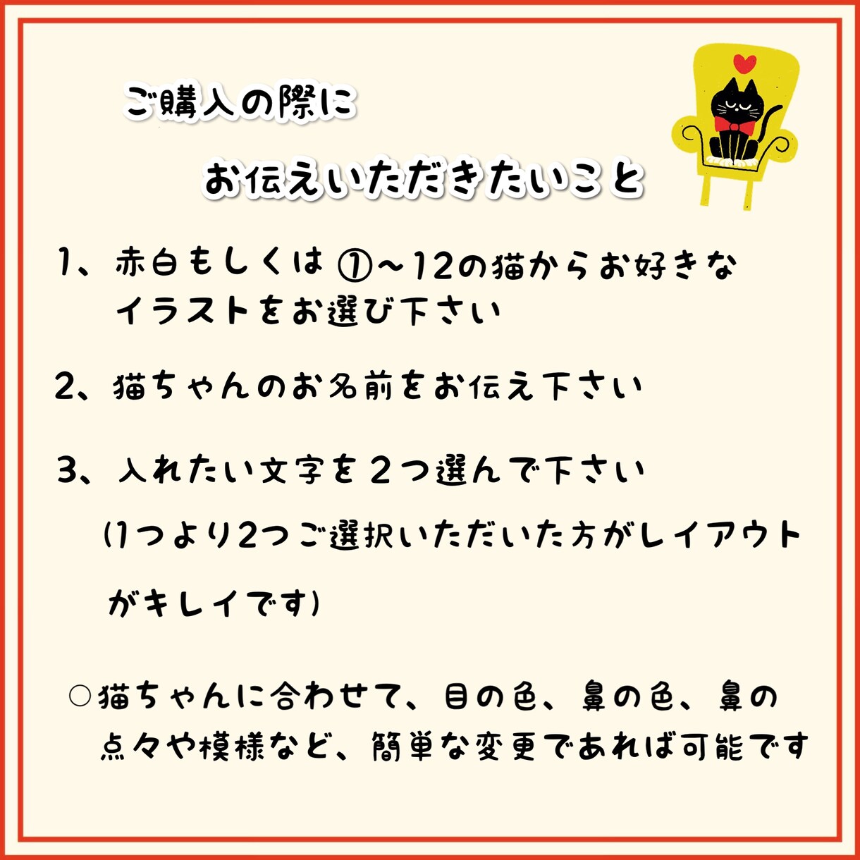 猫ちゃんのおふだシール作ります 大切なあの子の健康と安全願って、おふだシール作成します イメージ6