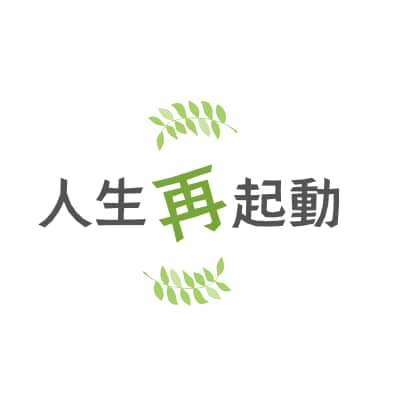 心が重い・人生を再起動したい方へカードを引きます 本気で人生を歩み始めたい人のためのカードリーディングです。 イメージ5