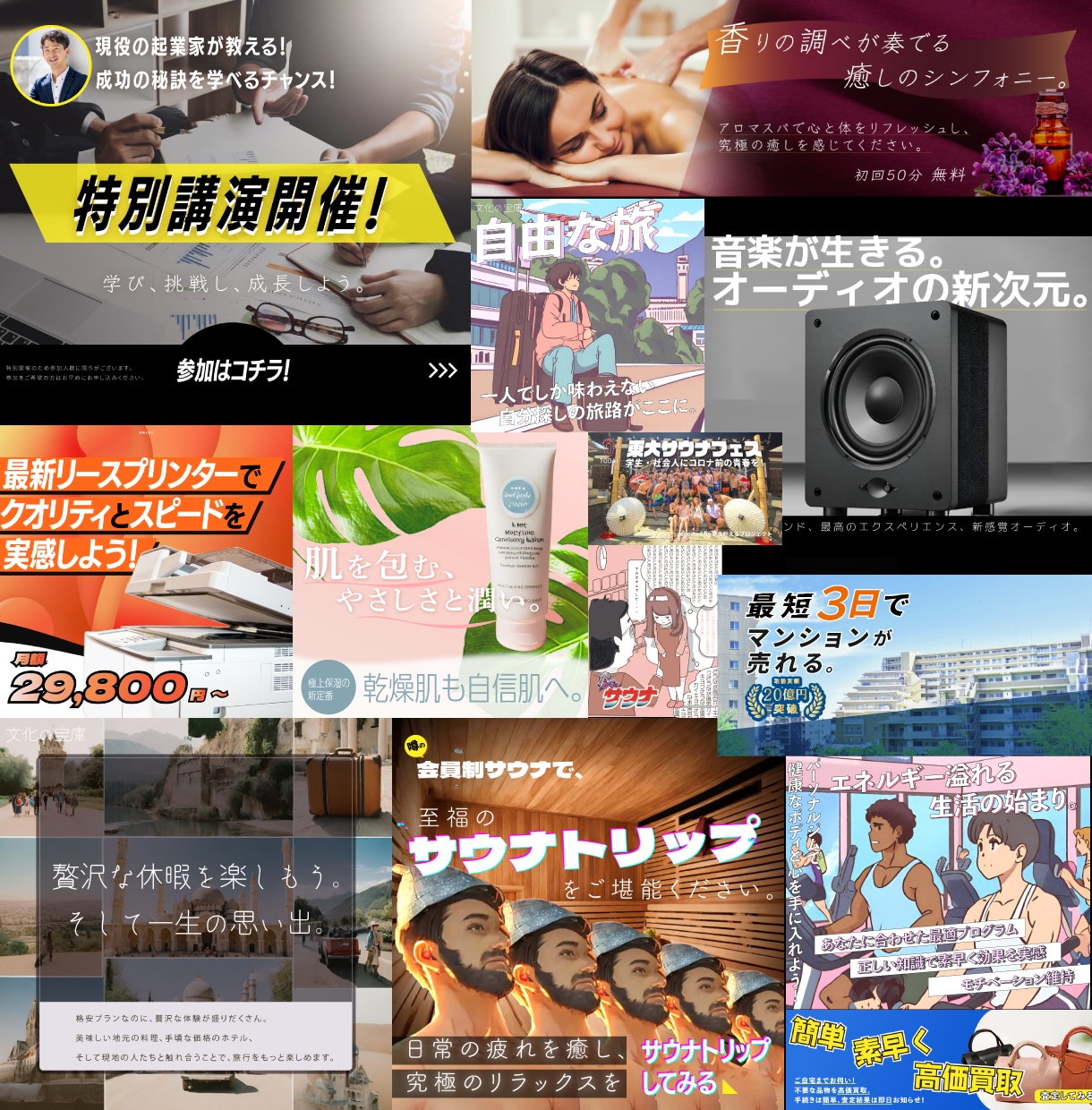 最短3時間！訴求力溢れるバナーデザインを提供します ・刺さるキャッチコピー・最短3時間の素早い納品 イメージ2