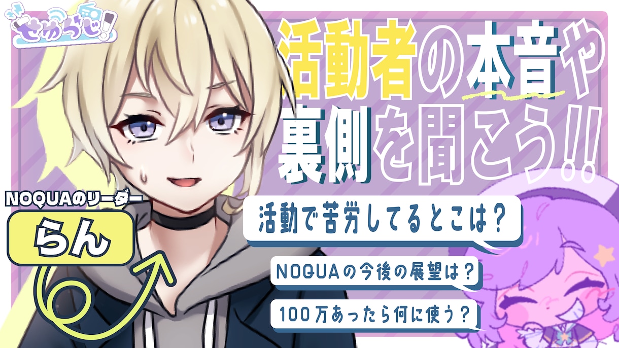 雰囲気が伝わる動画・配信のサムネイル制作します 作品の魅力を汲み取ったサムネイルを制作！ イメージ8