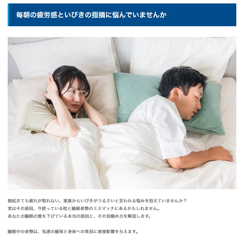 読者の心を動かし成果につながる記事LPを作成します 幅広いジャンルに対応いたします イメージ2
