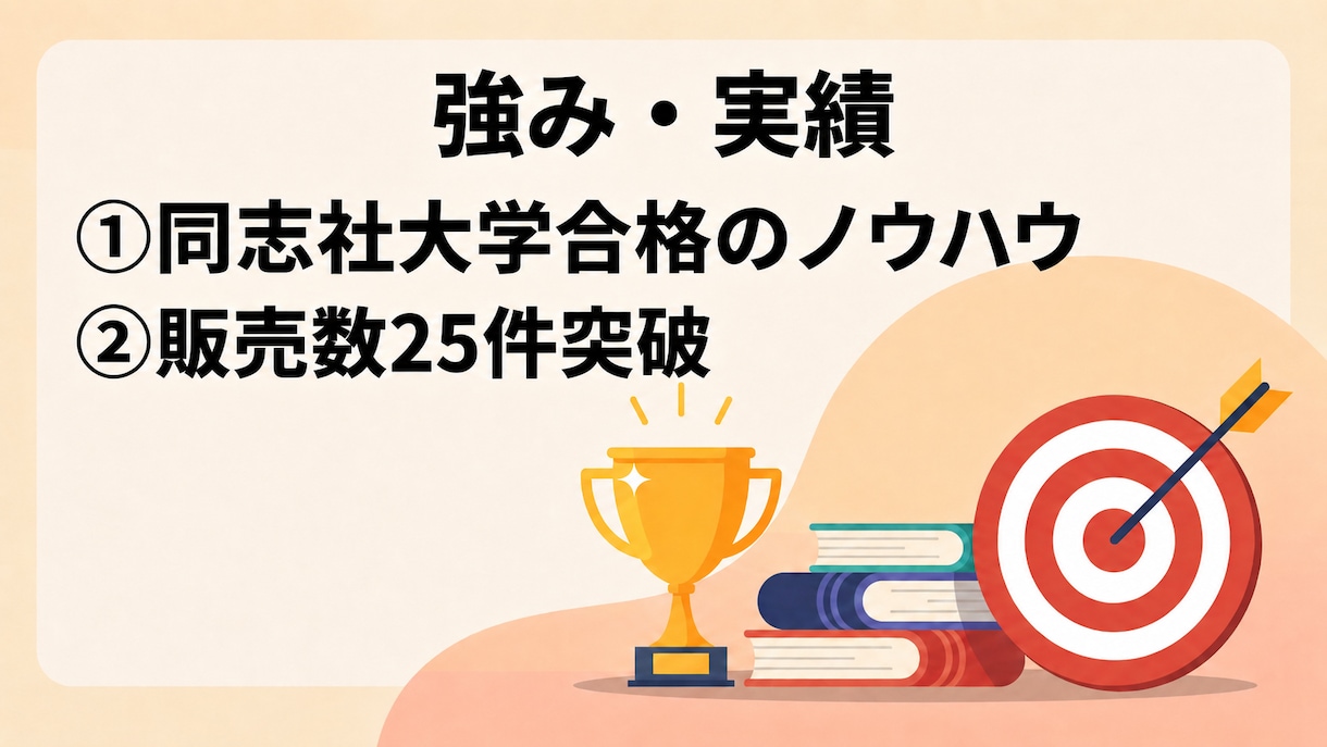 現役塾講師が高校化学を個別解説します 【依頼増加中！！】暗記に頼らず、原理から解ける化学 イメージ5