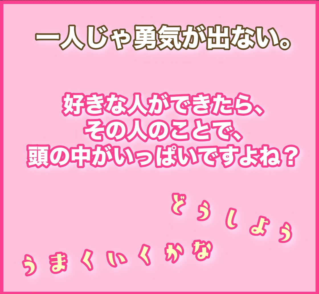 激怒㊙️肯定所！！あなたの燃える怒り聞きまくります 「私悪くない？怒っていいの？」消えないストレス燃やし尽くせ！ イメージ2