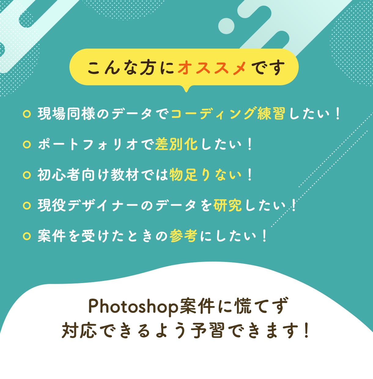 プロのPhotoshopデザインカンプを販売します コーディング練習・ポートフォリオ掲載に★現役デザイナーが配布 イメージ3