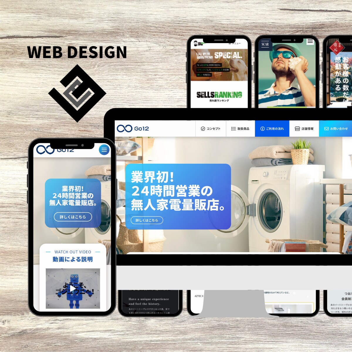 ヒアリング重視で集客に特化したサイト制作をします 見ている方に『伝わる』お客様の目的に合わせたサイト制作。 イメージ1