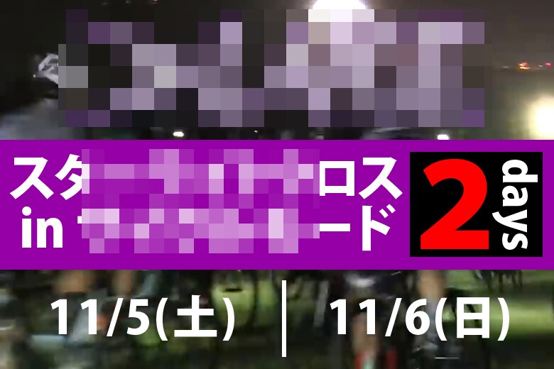 初心者歓迎★イベント告知画像の作成を依頼します 素材はご用意するので、レイアウトのセンスがある人なら誰でも☆ イメージ2