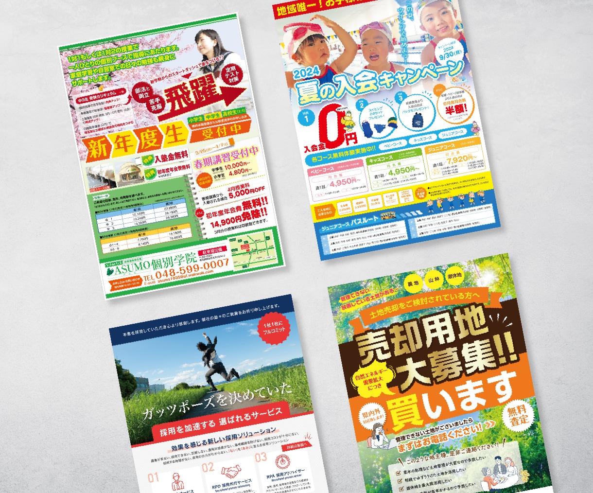 効果的なチラシをプロがご提案いたします プロデザイナーがあなたの想いをチラシデザインで形に！ イメージ5