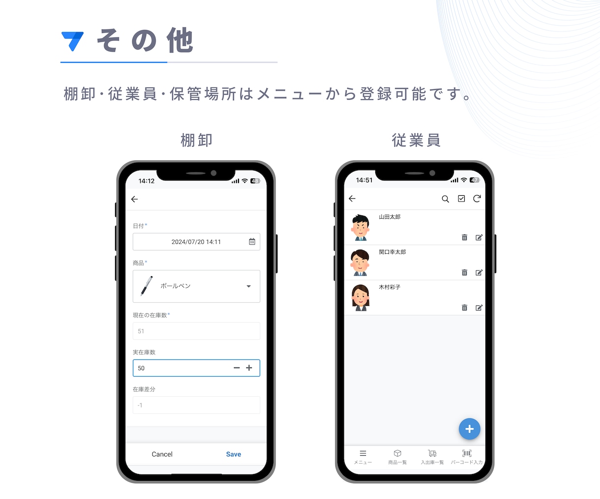 AppSheetで在庫管理アプリを作成します 在庫管理のプロが考えた使いやすいAppsheetのご提供 イメージ9