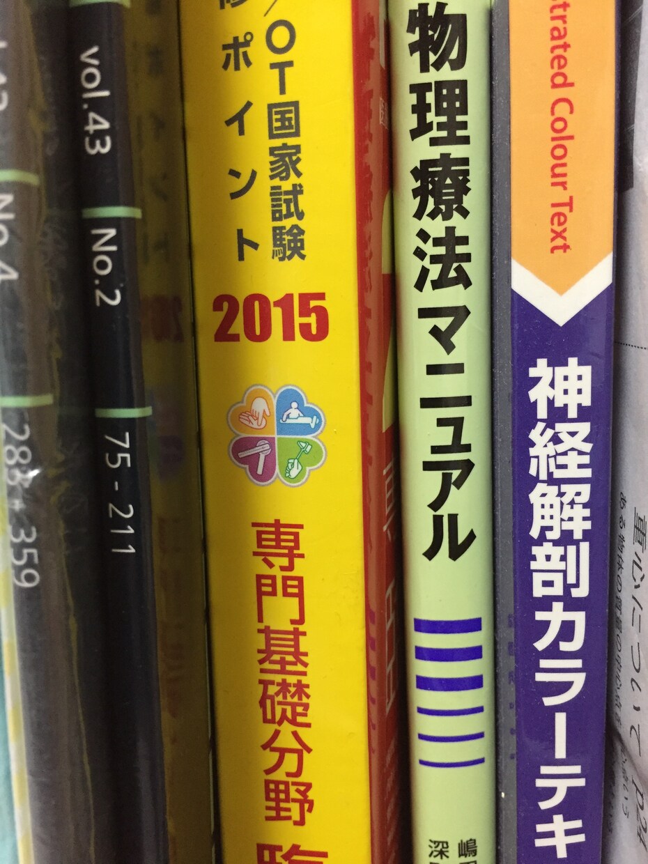 国家試験合格のコツ教えます 頑張っている理学療法士の学生さん。 イメージ1