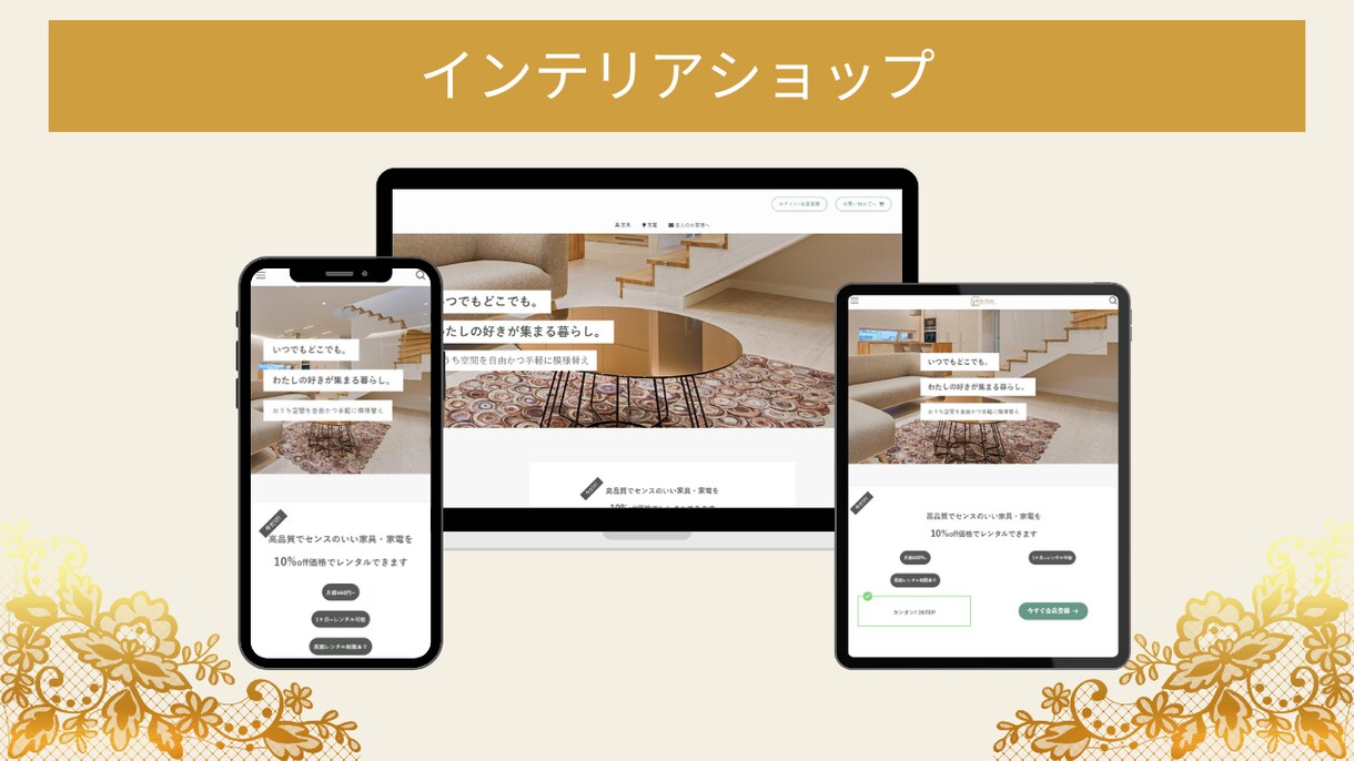WordPressでホームページをお作りします あなたの魅力をホームページで表現します! イメージ5