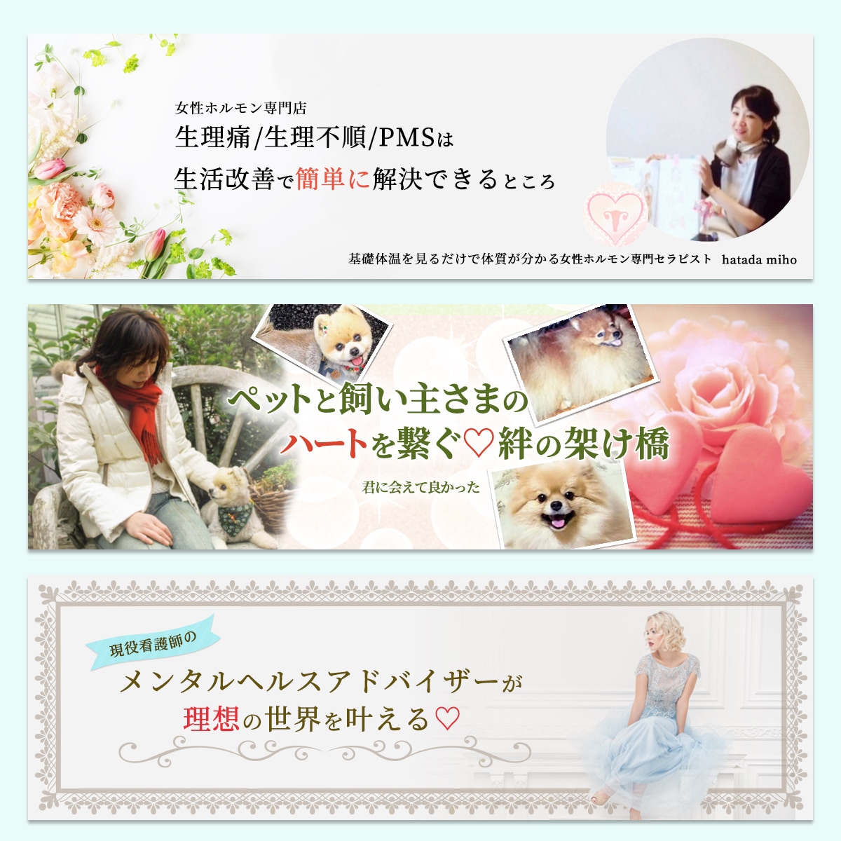 アメーバブログをカスタマイズいたします 自分だけのアメブロを作りませんか？ イメージ6