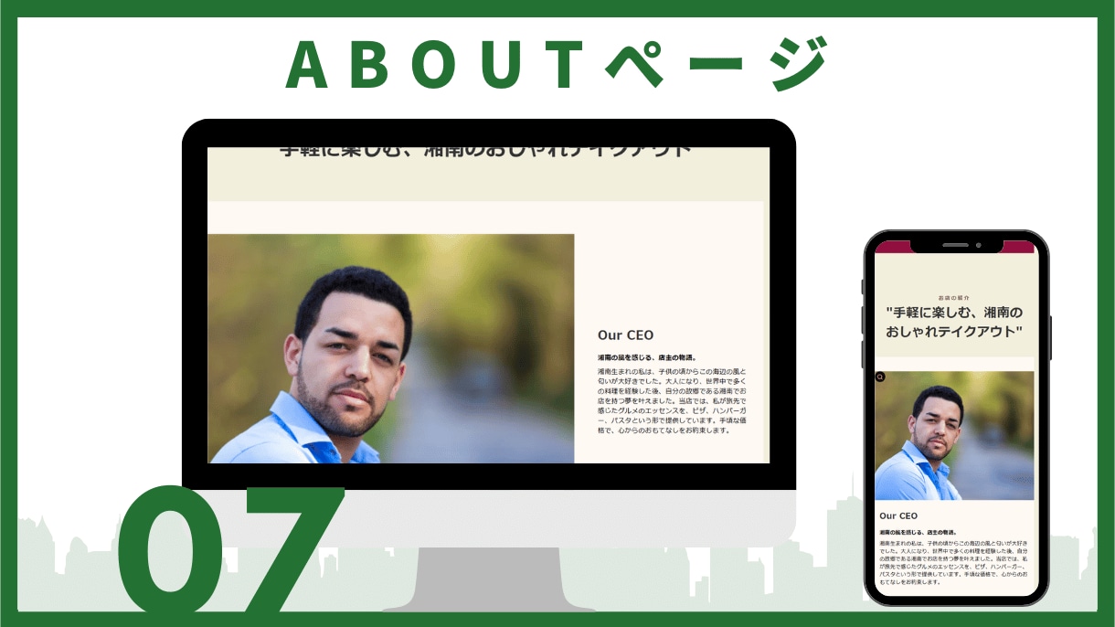 Shopifyで高品質なECショップを提供します 集客力を強化＆売上UPを目指すECサイトを作りませんか？ イメージ8