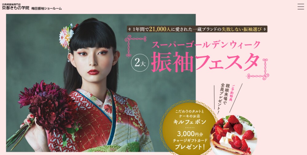 集客、売上に特化したサイト制作を致します お客様と一緒にゴールに向かって一緒に走ります。 イメージ6