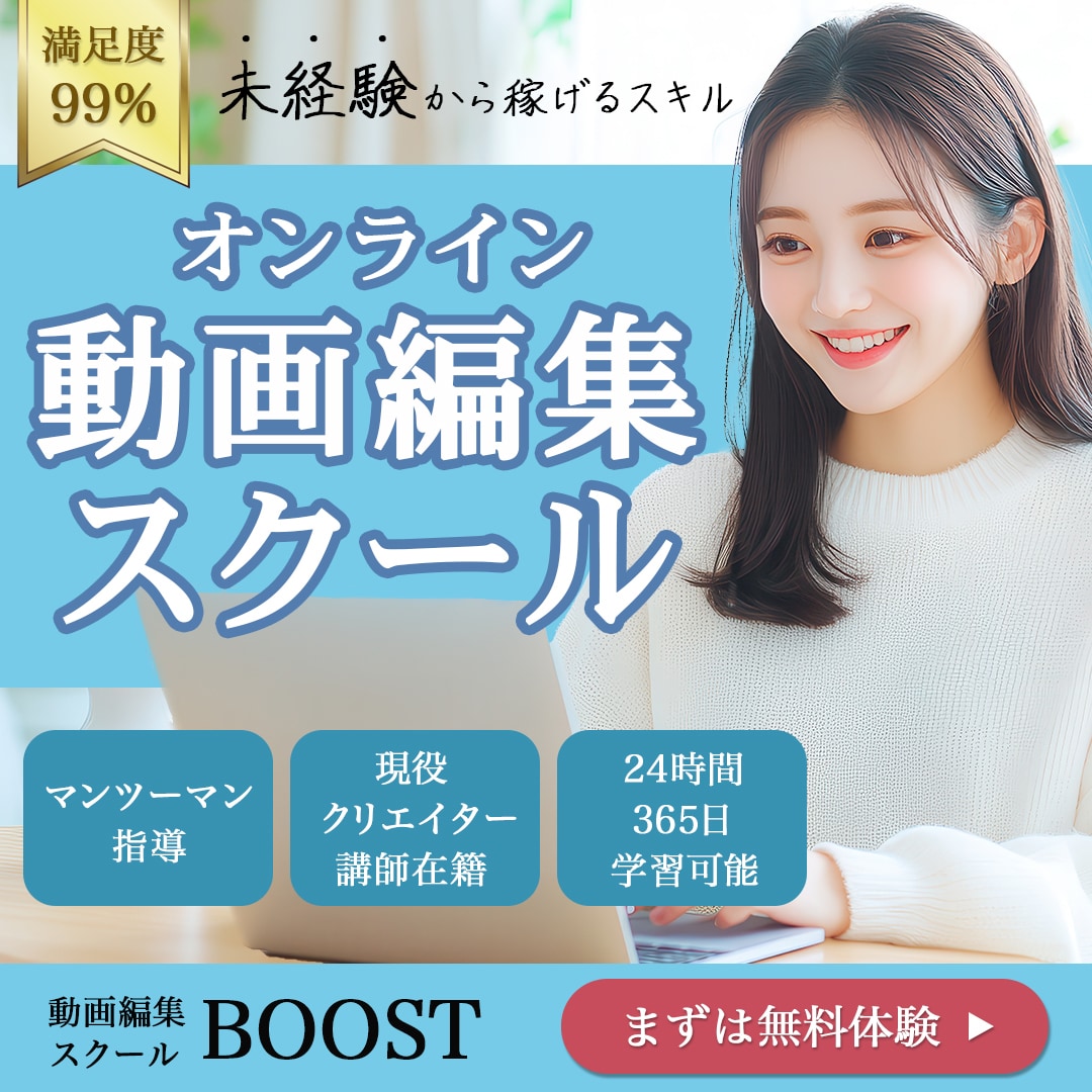 成果につながるバナーお作りします 「思わずクリックしたくなる」バナーをご提供します！ イメージ5