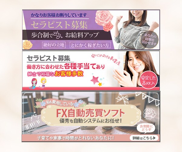 口コミで★5継続中！バナーや画像作成承ります | まずはご相談だけでも！格安でハイクオリティーなバナー制作 イメージ4