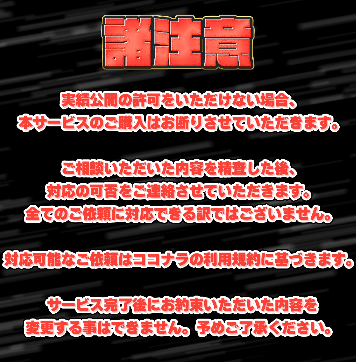 実績公開可能なご依頼を募集します 3000円であなたの動画を作らせてください！ イメージ5