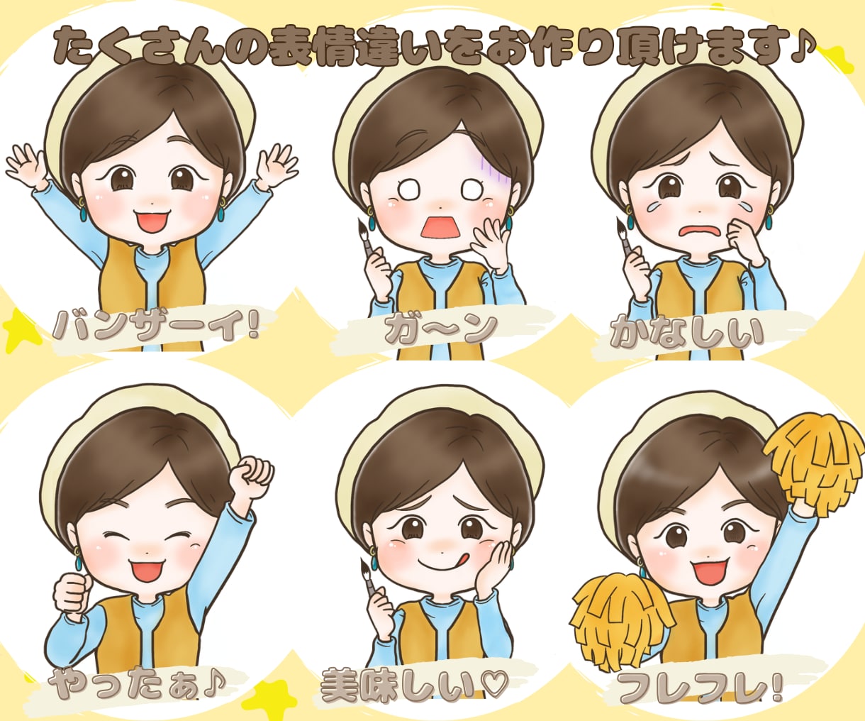 似顔絵師があなただけのゆるふわアイコンお描きします 商用利用OK、SNS·ブログ·挿絵に♪服装·ポーズ自由 イメージ7