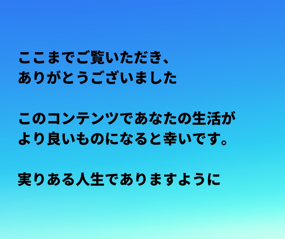 メルカリで売れる利益商品リストお渡しします スキル不要！買って売るだけなので簡単です！ イメージ7