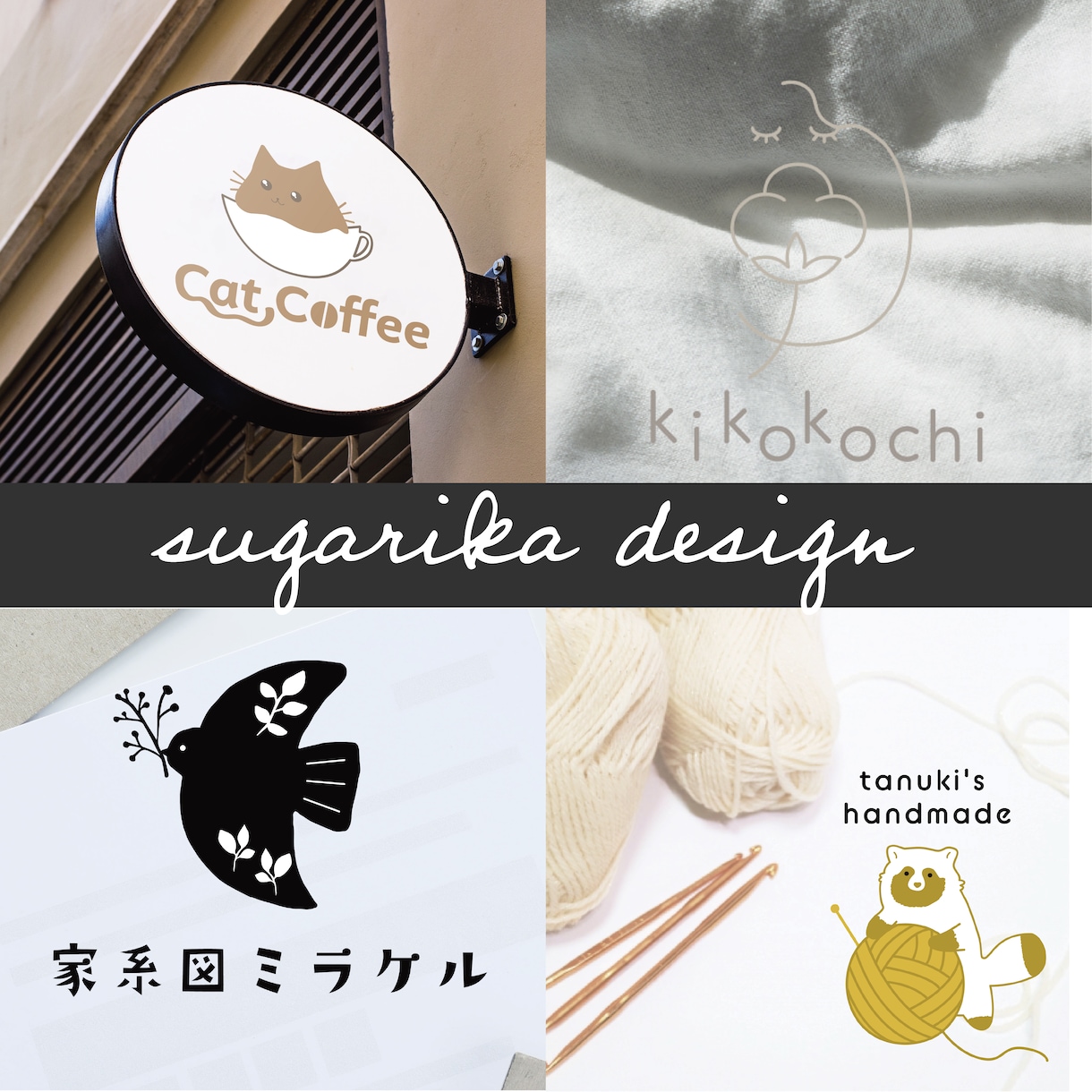 修正回数無制限◎唯一無二のゆる可愛いロゴ作ります 初案2,3案提案/動物ロゴ人気です！ イメージ1