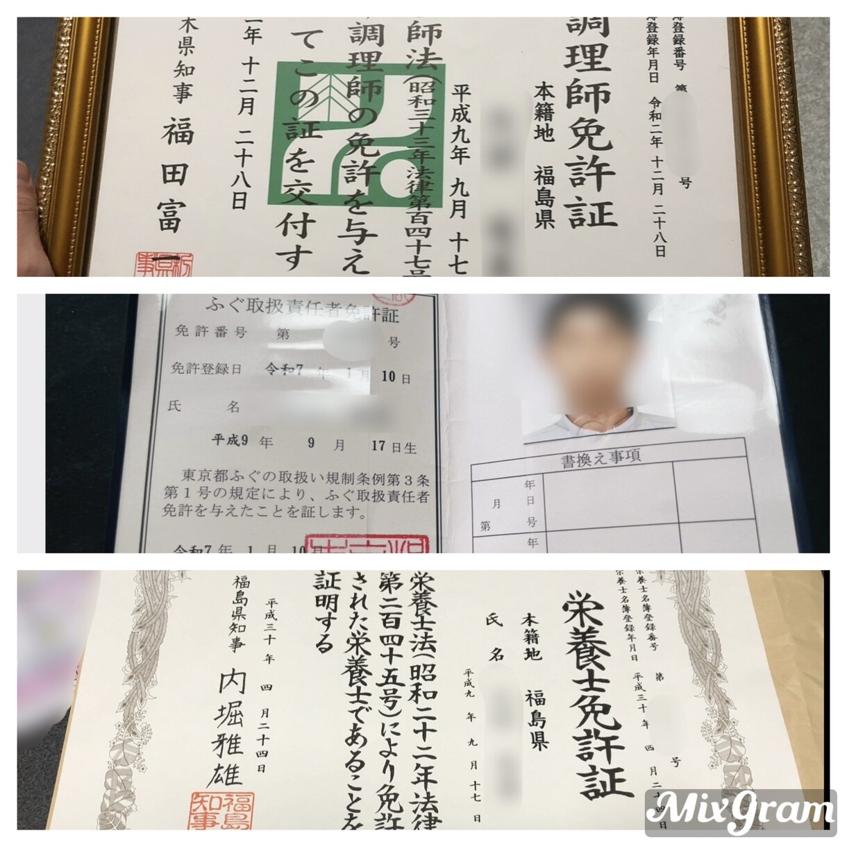 合格率45％　東京ふぐ免許の実技対策教えます より本番に近い状態で！押さえるポイント教えます！ イメージ2