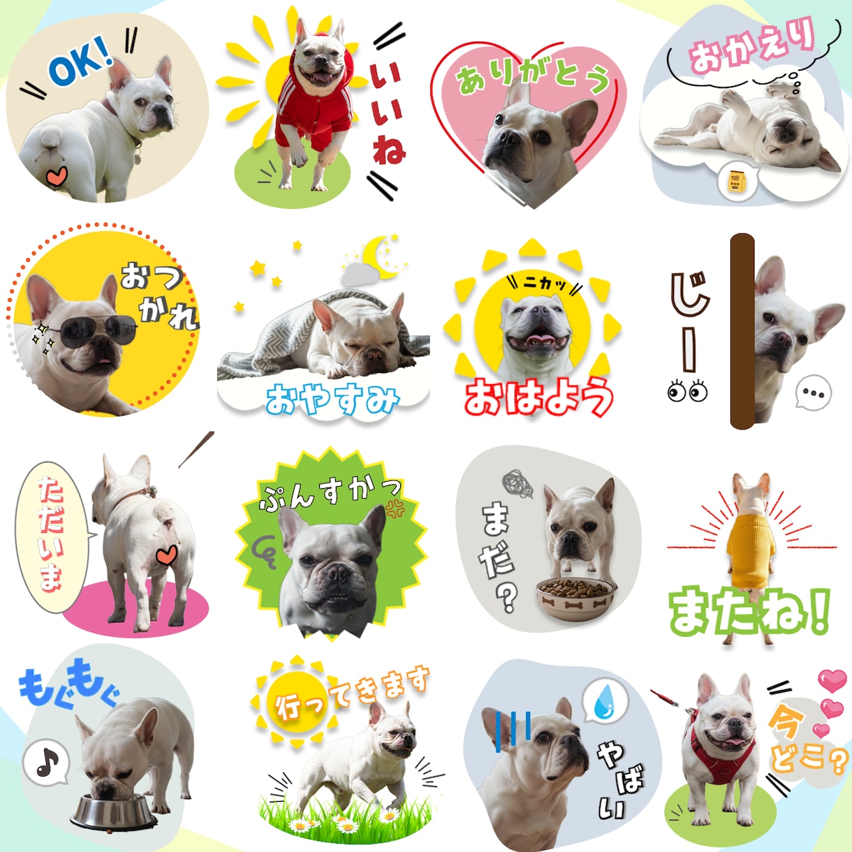 限定モニター価格☆ペット写真スタンプ 作成します 先着残り2名様限定！修正無制限＆満足度◎面倒な丸投げOK！ イメージ10