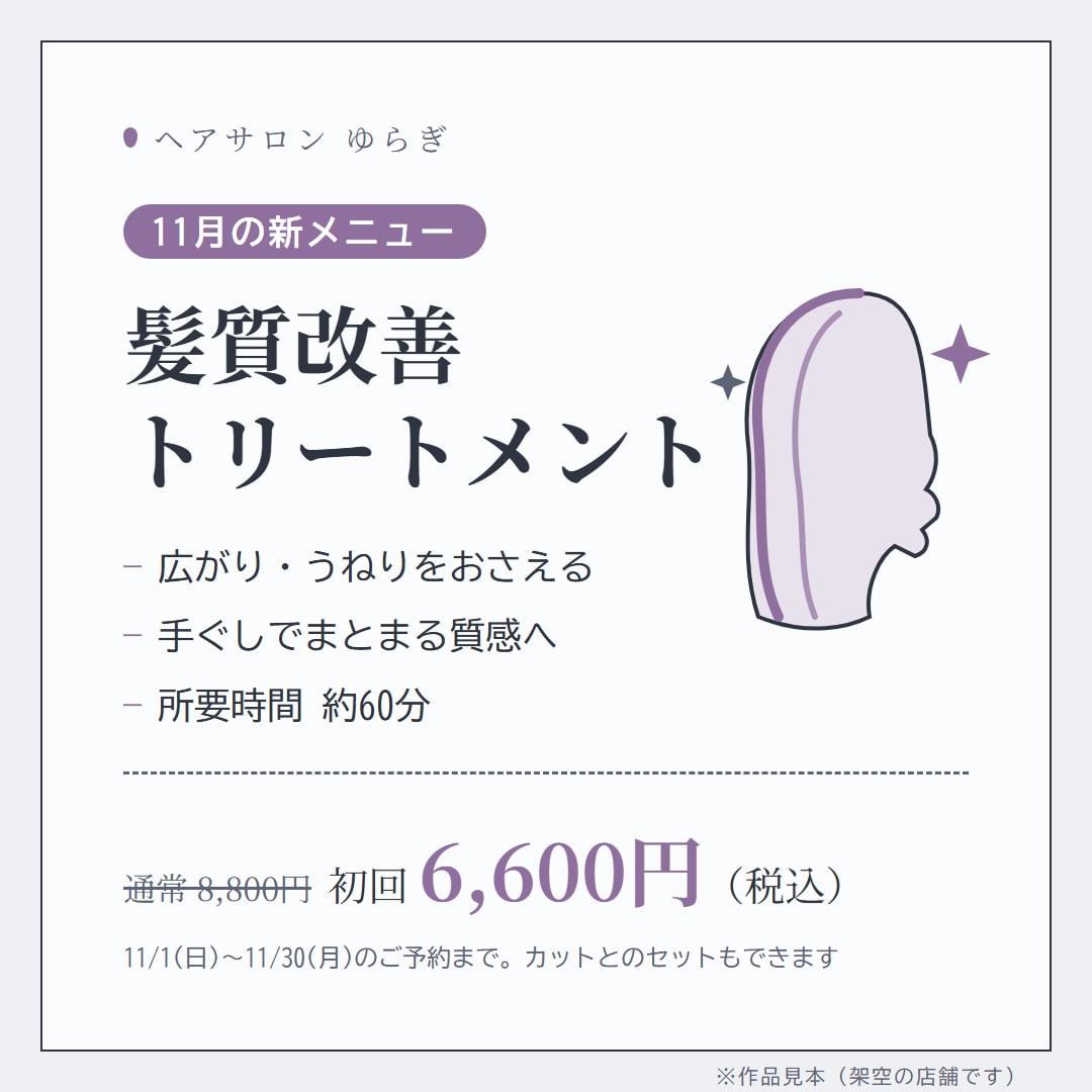 お店の告知画像3枚と投稿文3本をセットで作ります 新メニューやお知らせを、ひと目で伝わる投稿に イメージ3