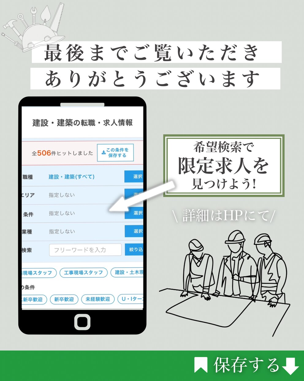 Instagram画像制作します 高品質かつ丁寧な投稿を作成します！ イメージ4