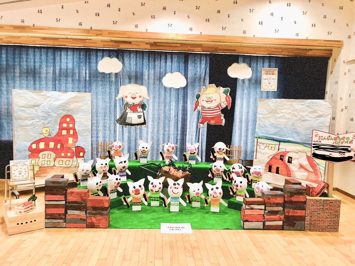 現役保育士の妻をもつ旦那が制作します 保育園や病院や介護施設、塾等の制作物を代行でお作りします！ イメージ1