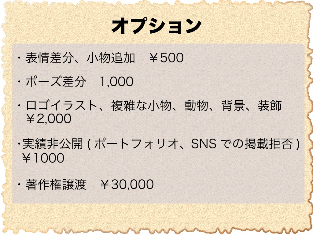 写真から可愛い似顔絵アイコン制作します 初めましての人にも一目で想いが伝わる似顔絵で信頼に繋げます！ イメージ6