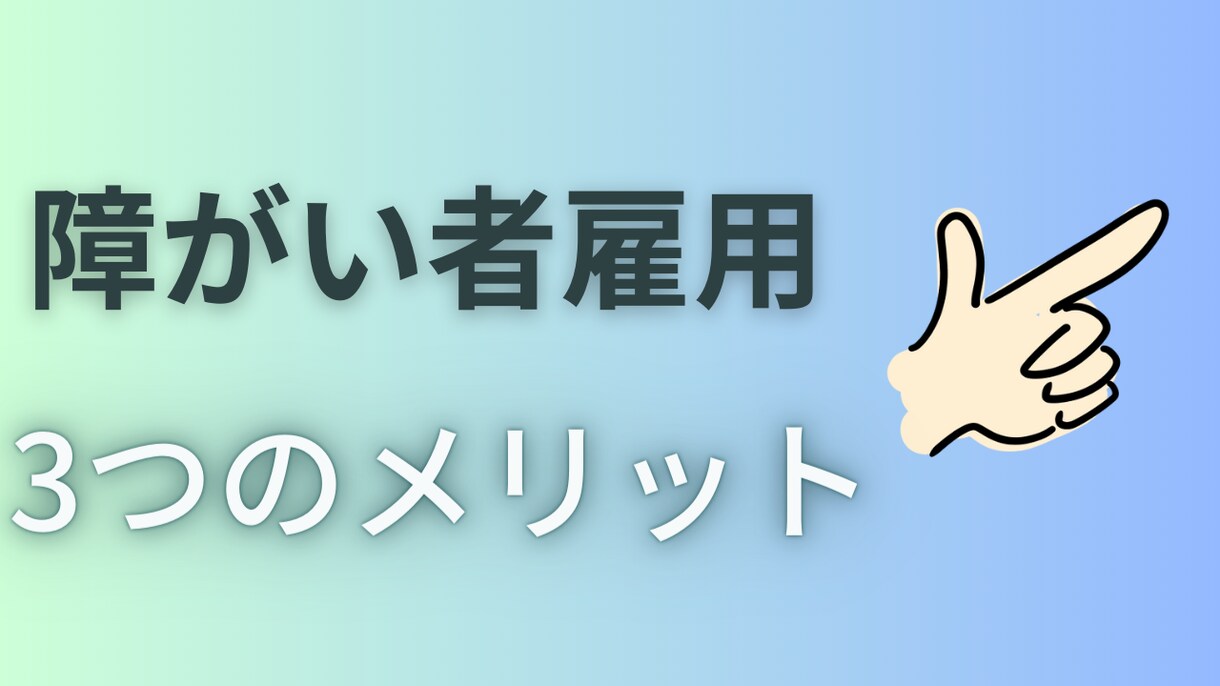 統合失調症患者があなたの悩みを聞きます 統合失調症と診断されてから12年間の経験や知識をあげます。 イメージ4