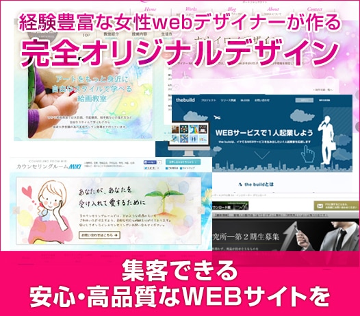 WEBサイトトップページデザインします 経験豊富なデザイナーがWEBサイトトップページをデザイン イメージ1