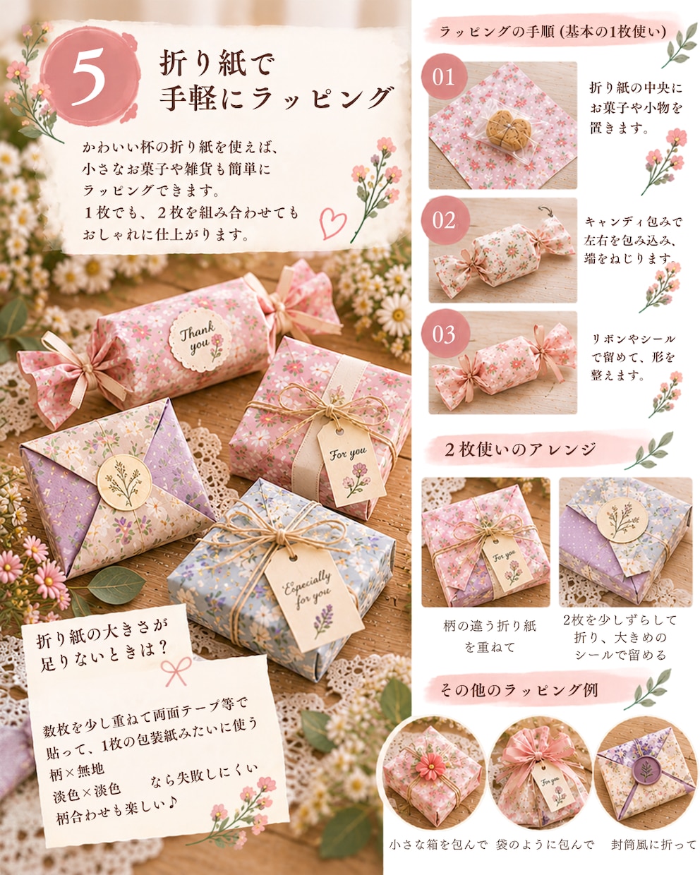 CanvaでInstagram投稿画像5枚作ります やさしく見やすいデザインで丁寧にお作りします。 イメージ6