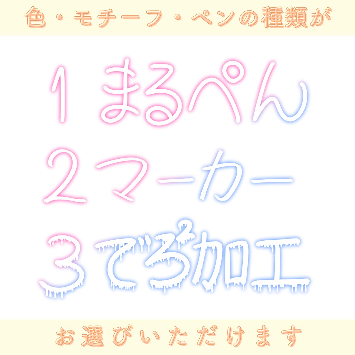 ネオン風　手書きサインロゴつくります 世界にひとつ！あなただけのモチーフロゴで画像をさらに可愛く！ イメージ5
