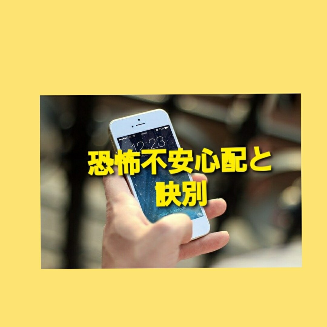 愚痴❣️悩み❣️ネガティブなお話しも聞きます AIに相談しても満足できない❣️ポジティブ思考になりたい方へ イメージ1