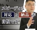 示談書・誓約書作成します｜不倫案件など対応します 不倫金銭等の示談書誓約書を全国対応｜最短24時間納品安心対応 イメージ10